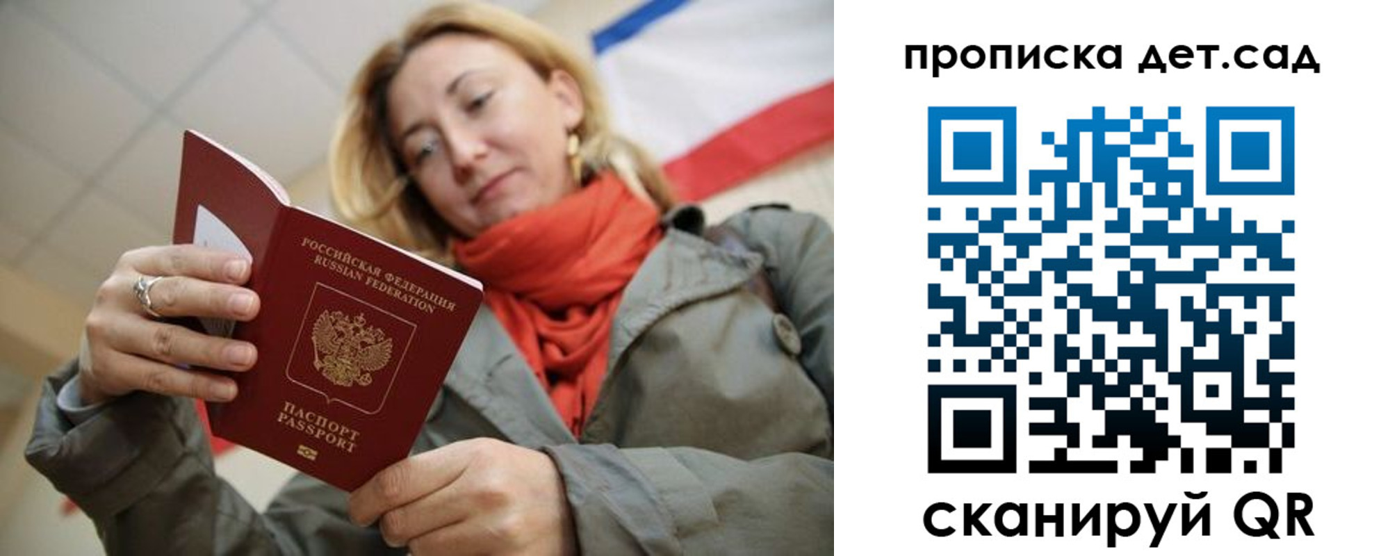 временная регистрация недорого в Ирбите
