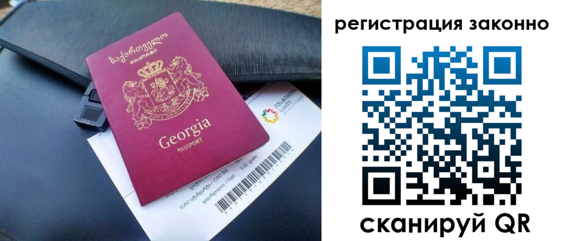 временная регистрация поиск в Ирбите