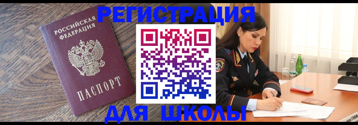 прописка гарантия в Ирбите