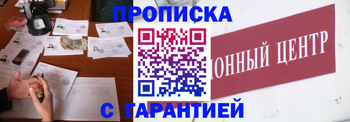 временная регистрация недорого в Ирбите