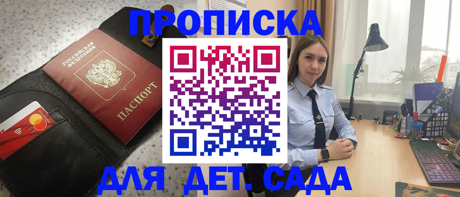 временная регистрация недорого в Ирбите
