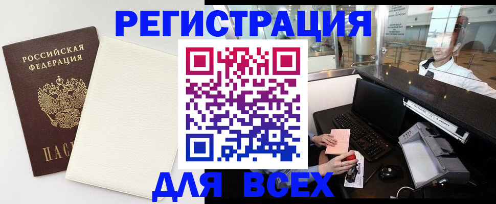 где прописаться в Ирбите